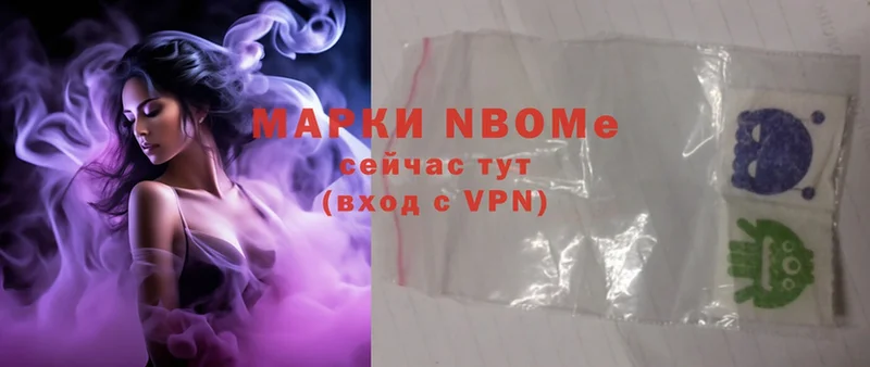 купить закладку  mega маркетплейс  Марки 25I-NBOMe 1,5мг  Карачев 